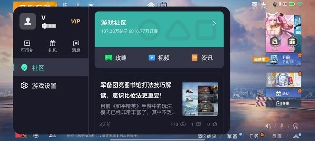 手机游戏帧数越高越耗电吗_凉帧数影响手机游戏会掉帧吗_手机太凉会影响游戏帧数吗