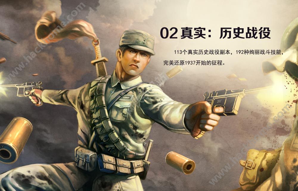 抗日的手机游戏_抗日手机游戏排行榜_手机游戏抗日