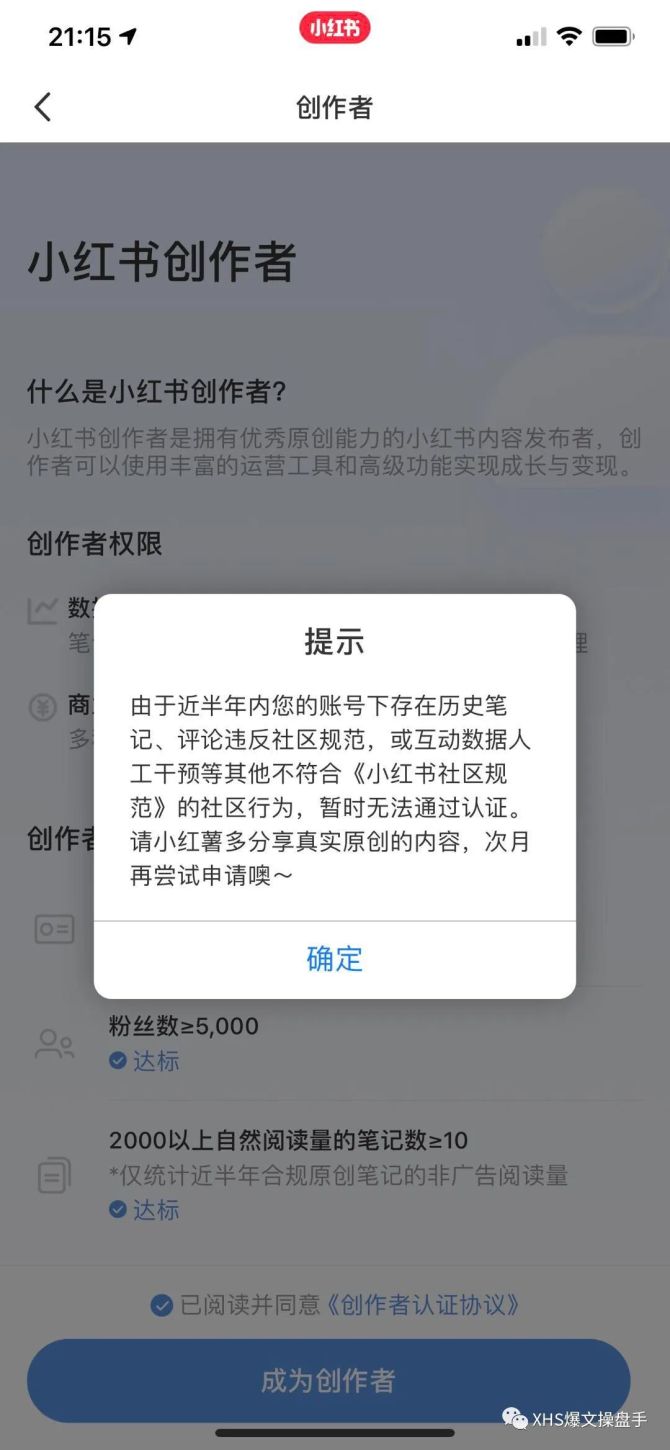 快手退保证金流程视频_快手申请退保证金怎么操作_快手退保证金流程