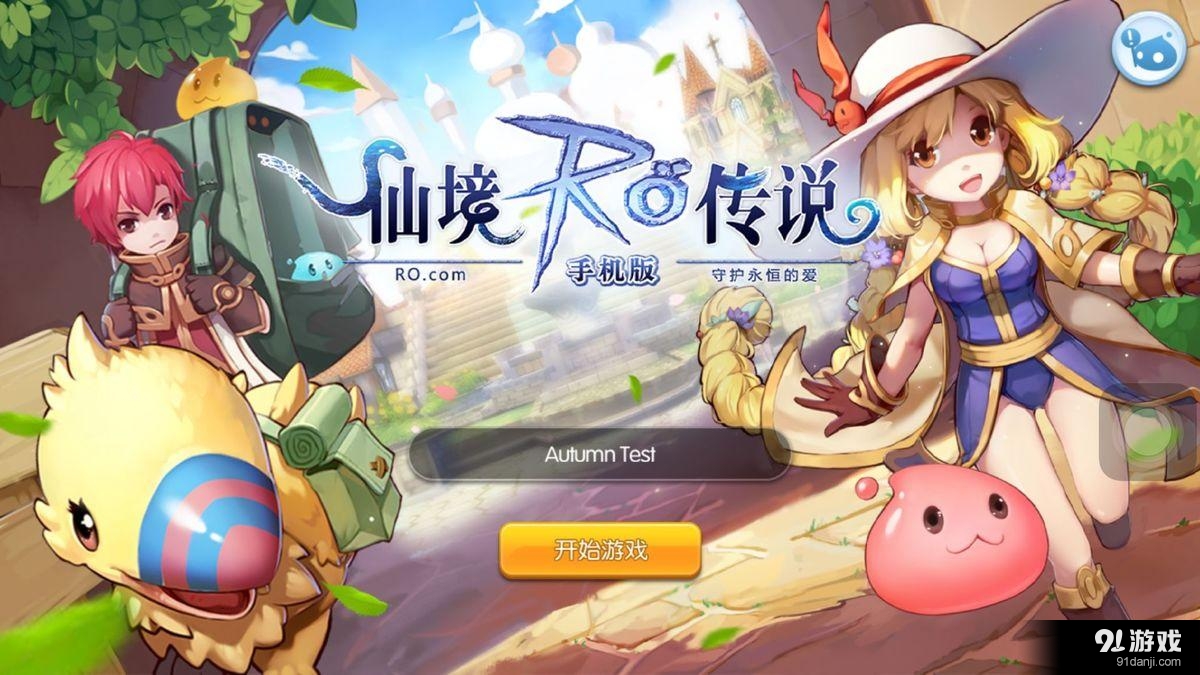 排行软件网络手机游戏推荐_app网络游戏排行_手机网络游戏排行十大软件