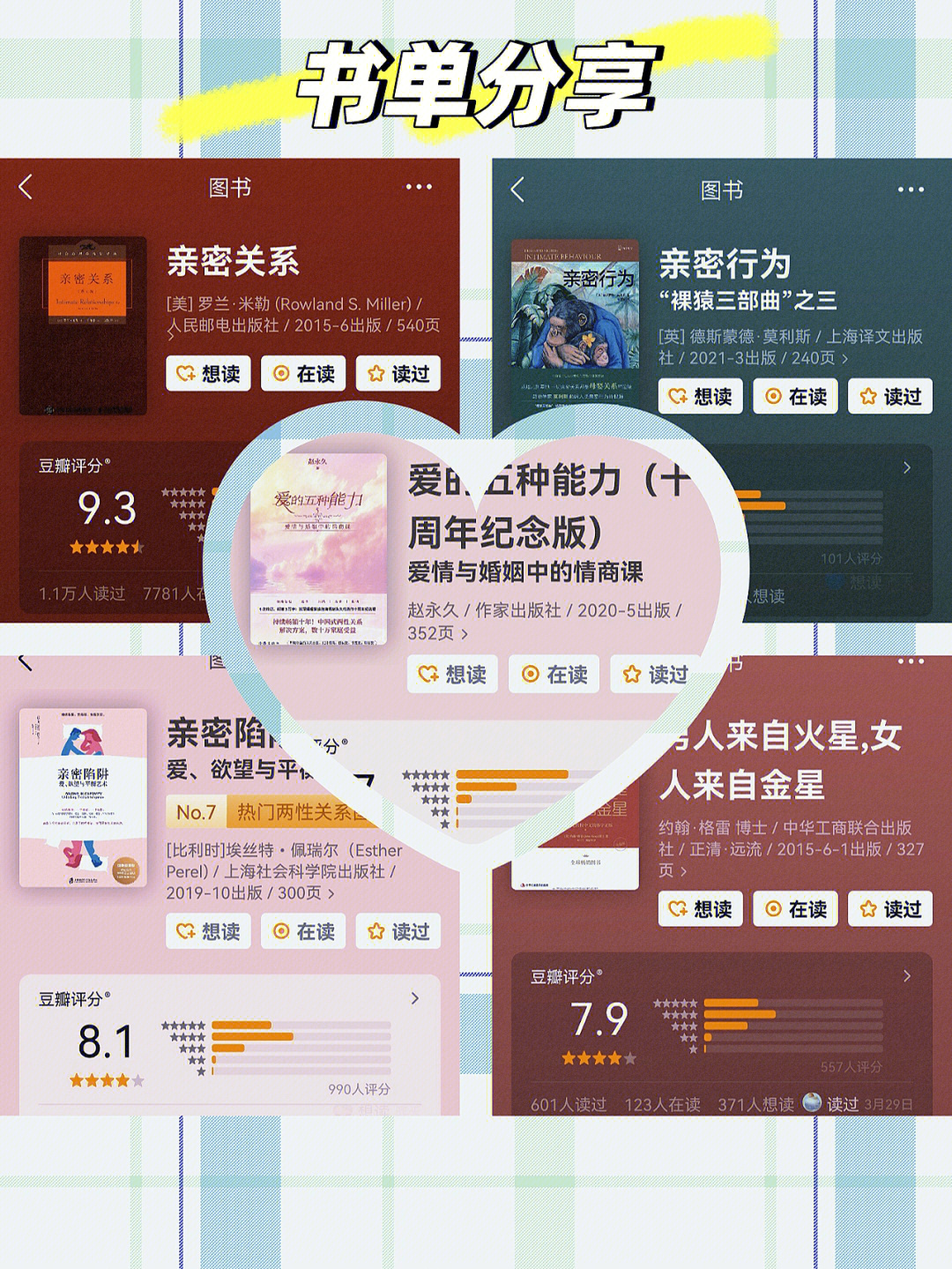 全书网一全是_全书网一一全是_全书网