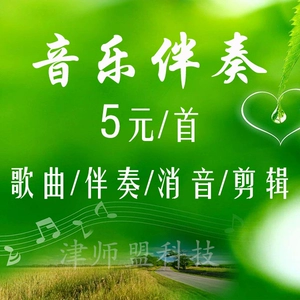 不问ciaga歌曲免费下载-不问ciaga，心动选择