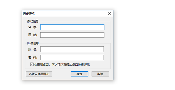手机怎么解锁网页游戏界面-手机网页游戏界面解锁小技巧