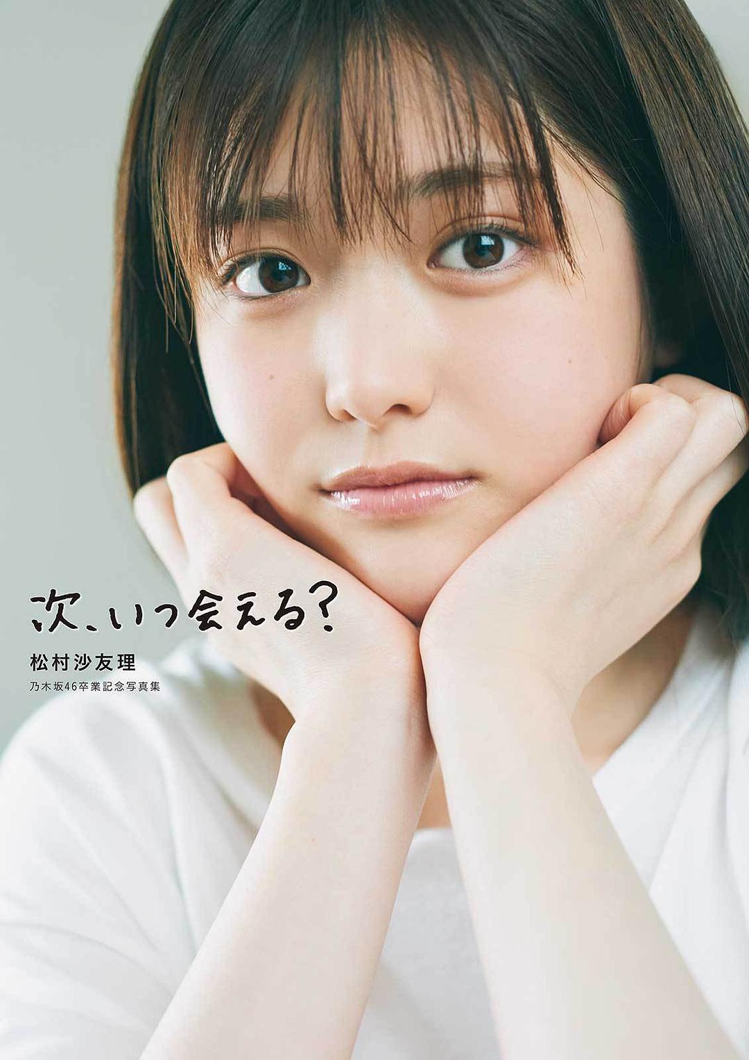 沙中村何时拆迁_沙村怎么样_中村有沙