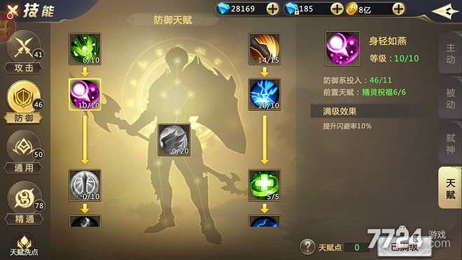 ios跳舞游戏_手机游戏一起来跳舞苹果版_iphone舞蹈游戏