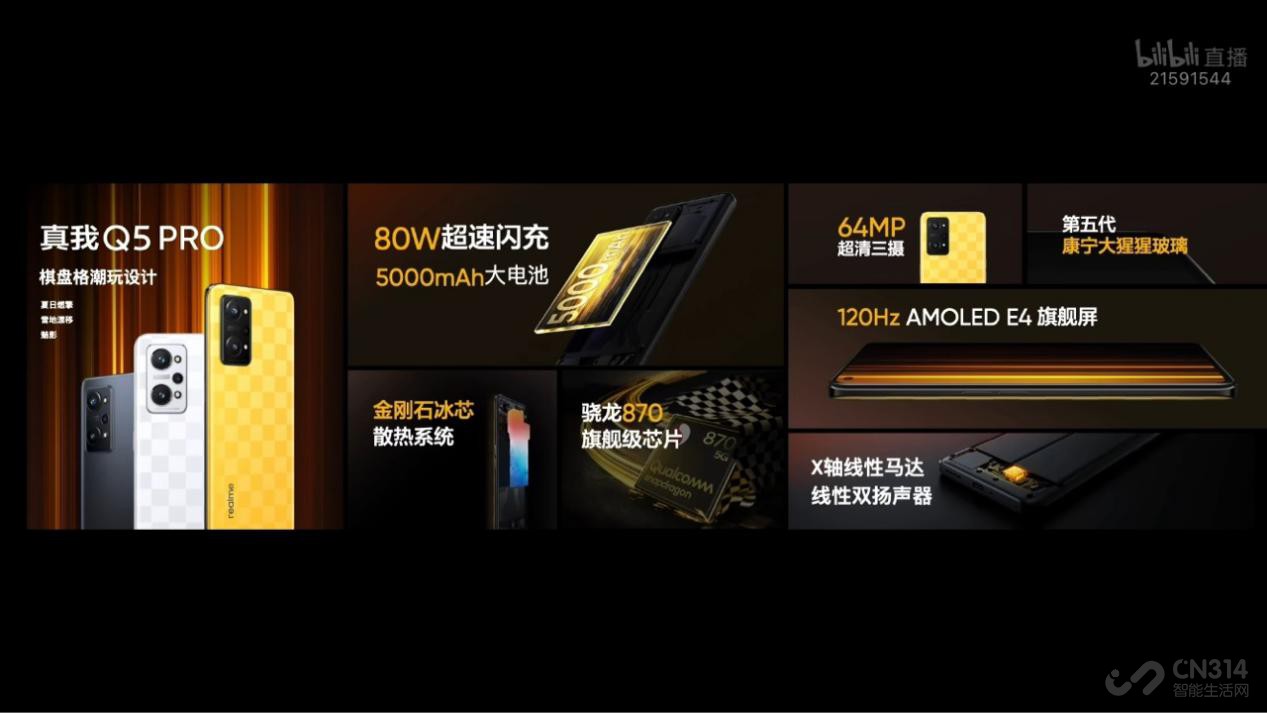 真我游戏手机推荐_真我游戏手机评测_评测真我手机游戏视频