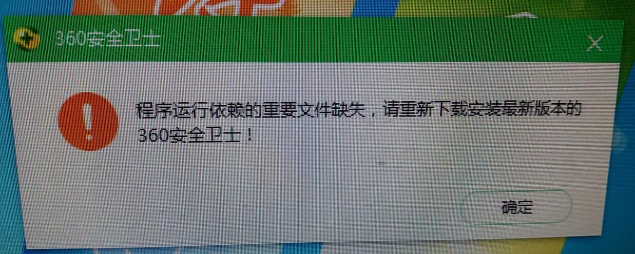 游戏初始化未完成_游戏未初始化成功_手机游戏未能初始化sdk