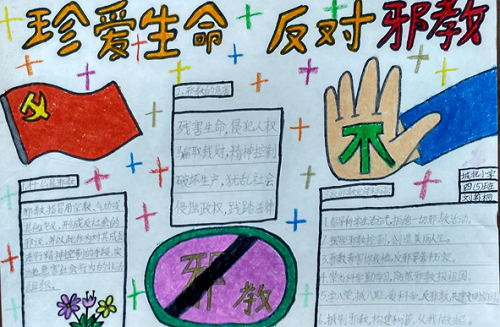 邪恶迪迦：我的三重身份大揭秘