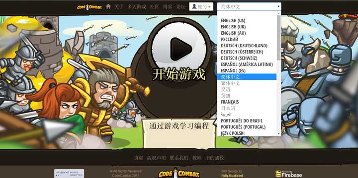 中英翻译手机游戏-玩转中英翻译游戏，轻松提升语言技能