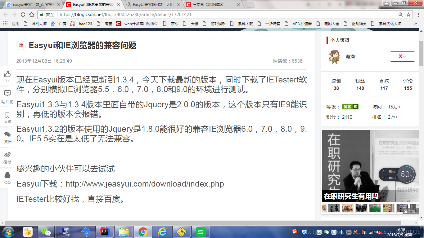 手机游戏版本不兼容，开发者如何破解这个难题？