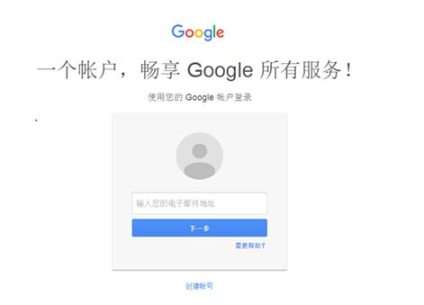 手机如何登入谷歌游戏账号-手机登录谷歌游戏账号，哪种方式最省