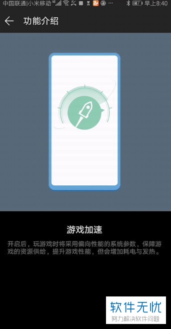 中国能停止手机游戏吗吗_能停止手机游戏中国移动吗_可以随时暂停的手机游戏
