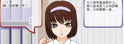 抓女孩抓男孩游戏_手机游戏抓住女孩_抓住女孩手机游戏怎么玩