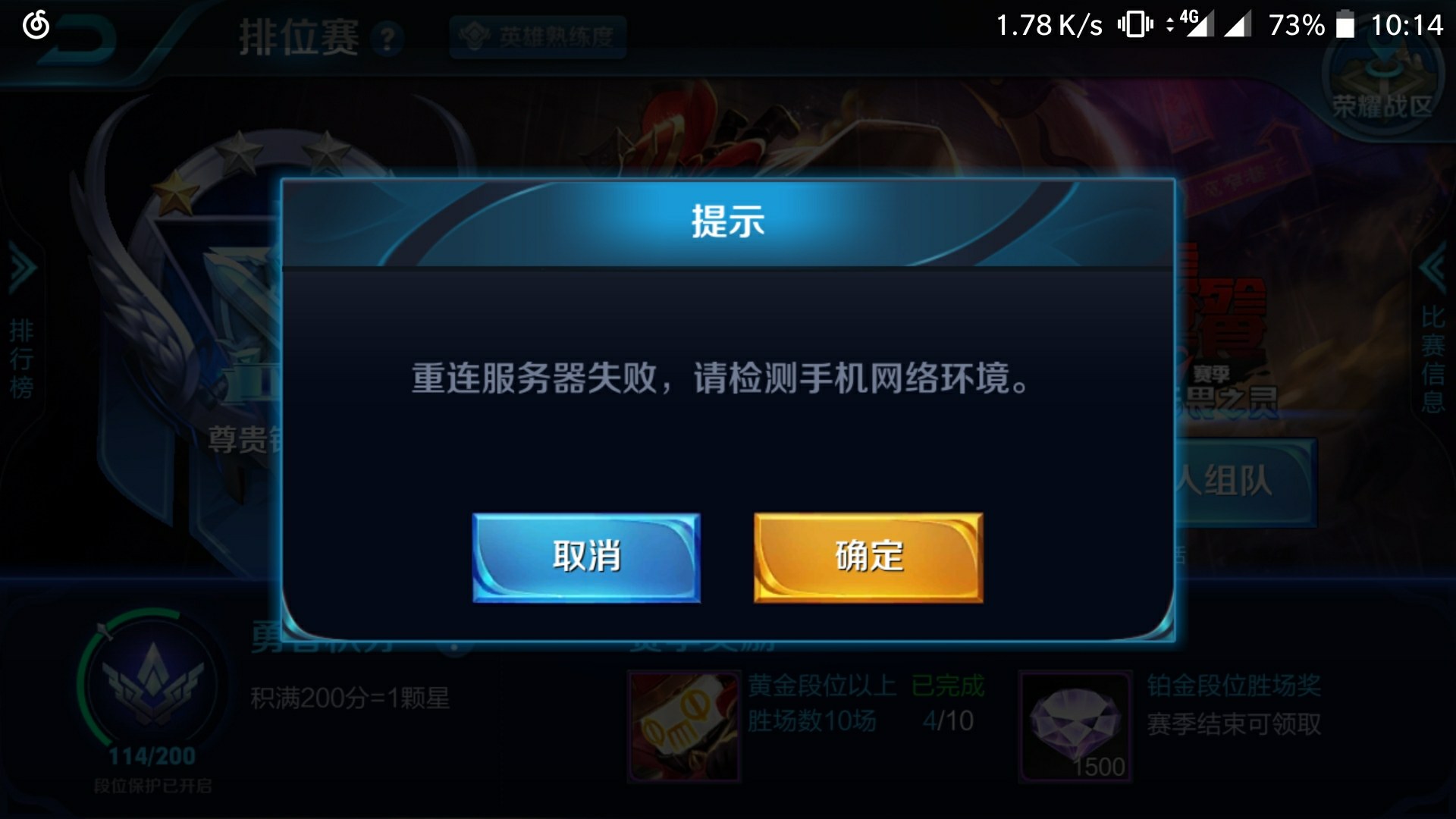 老退卡玩时候手机游戏还能玩吗_老退卡玩时候手机游戏怎么退_手机玩游戏的时候老是卡退