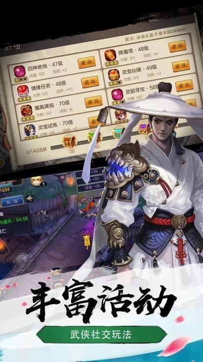 武侠吃鸡类的手游_武侠吃鸡大全_手机武侠吃鸡类型游戏下载