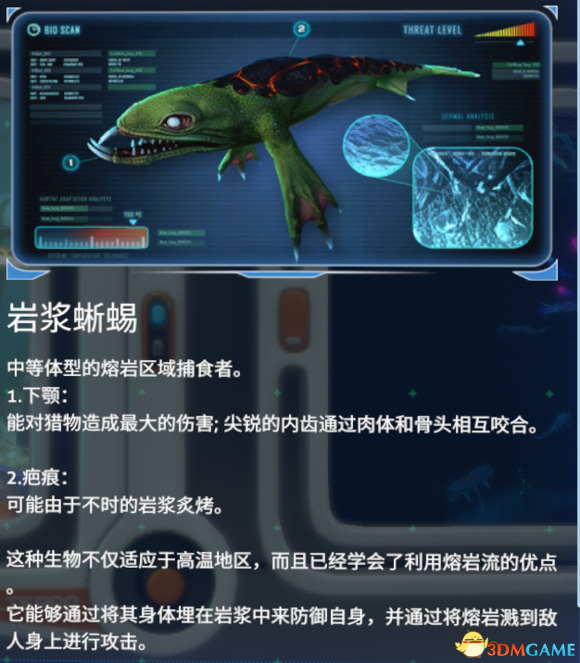 手机图鉴游戏大揭秘：培养、对战、社交，你了解多少？