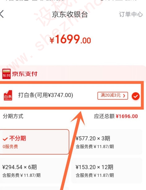 分期购买手机需要什么条件_手机分期购买怎么办理_分期办理购买手机可靠吗