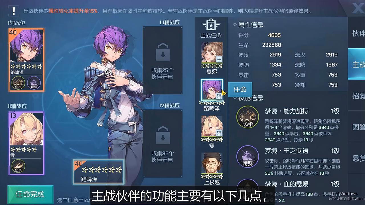 手机游戏回向软件-修行游戏：手机应用带你体验内心修炼之旅