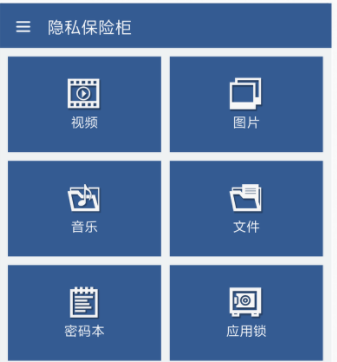 手机游戏保险箱密码怎么改-手机游戏保险箱大揭秘，哪款更靠谱？