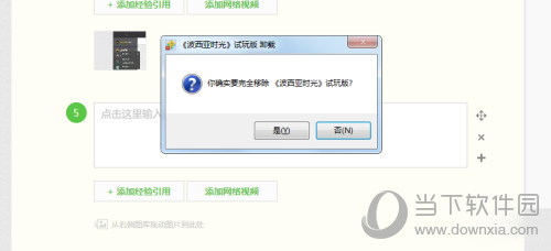 删除所有游戏软件怎么删_手机游戏下载一键删除_如何一键卸载所有的游戏