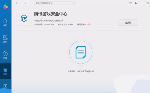 删除所有游戏软件怎么删_如何一键卸载所有的游戏_手机游戏下载一键删除
