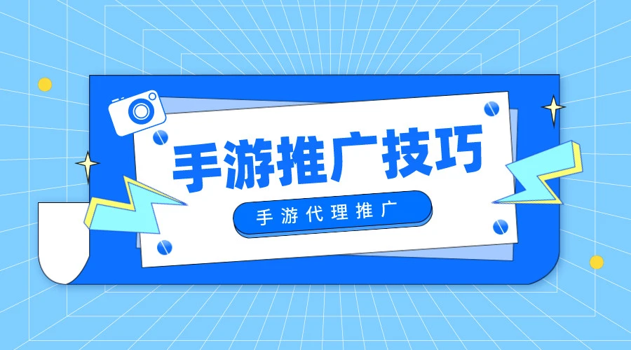 代理免费手机游戏软件_代理免费手机游戏有哪些_手机游戏免费代理