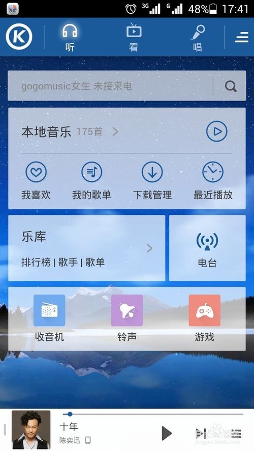 手机玩游戏音乐老卡顿_听音乐打游戏卡_开音乐玩游戏卡