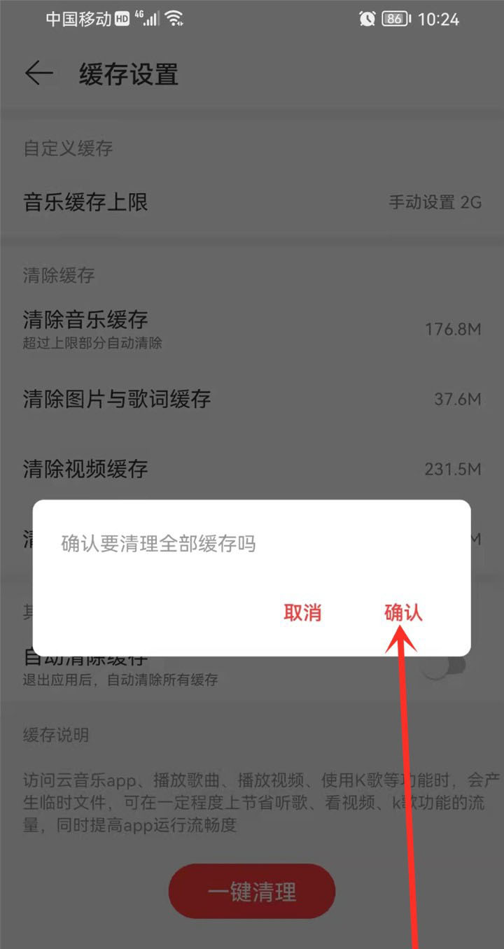开音乐玩游戏卡_听音乐打游戏卡_手机玩游戏音乐老卡顿