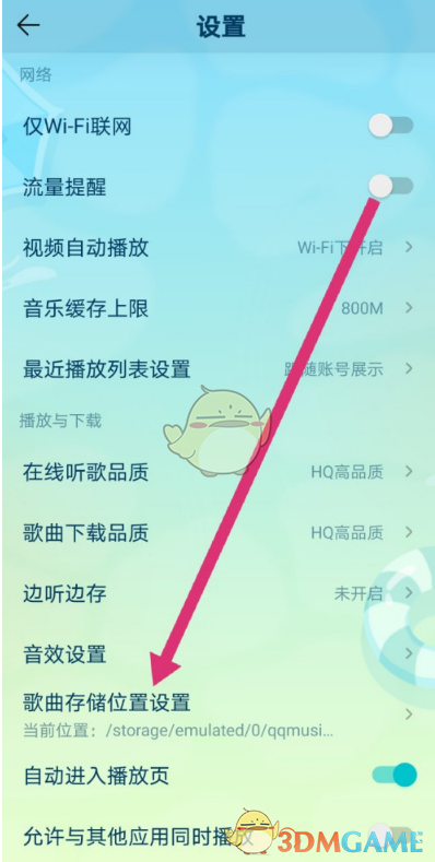 开音乐玩游戏卡_听音乐打游戏卡_手机玩游戏音乐老卡顿