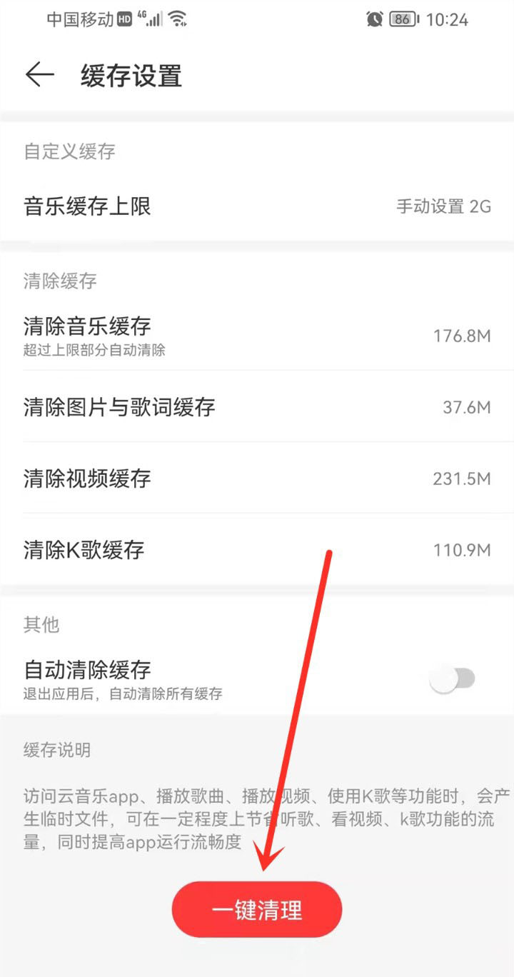 手机玩游戏音乐老卡顿_开音乐玩游戏卡_听音乐打游戏卡