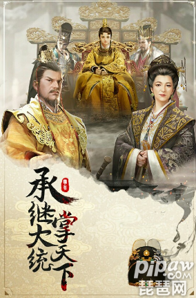 明朝风云手游下载_手机游戏明朝风云_明朝风云游戏百度百科