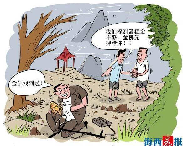 挖宝手机游戏破解版_挖宝游戏挣钱_手机游戏挖宝