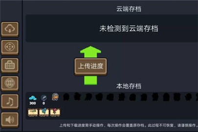 手机游戏存档文件类型_手机游戏存档文件格式_手机游戏存档文件后缀