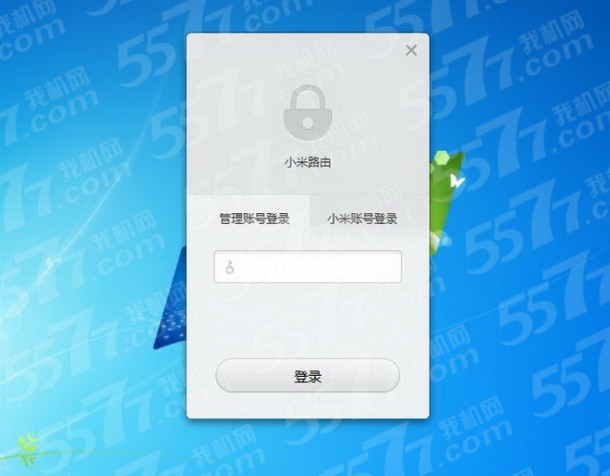 小米路由器密码在哪里看-小米路由器密码忘记？别怕！三招教你轻