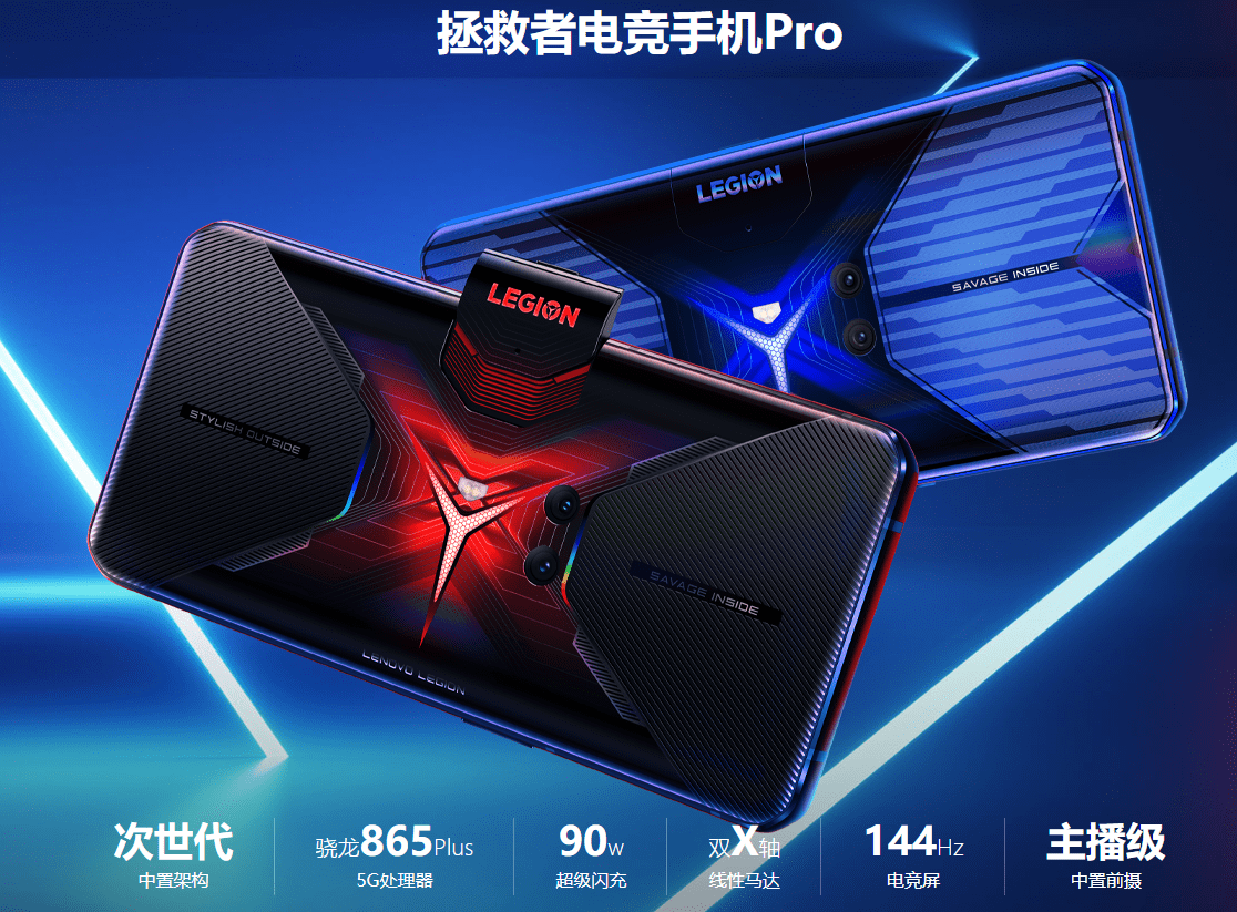 拯救者手机打游戏卡吗_拯救者打游戏卡屏_联想拯救者手机打游戏