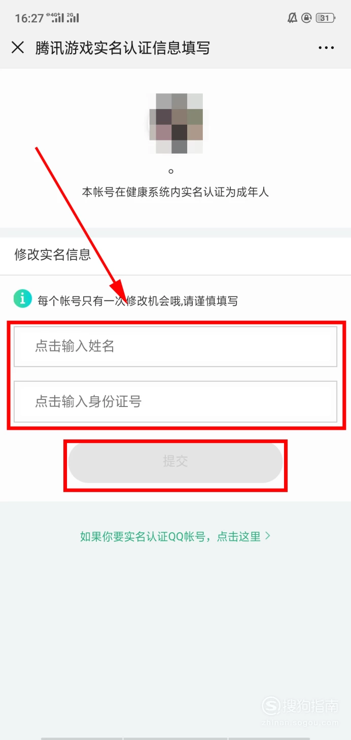 泄露代码手机游戏怎么办_手机游戏代码泄露_泄露游戏内容违法吗