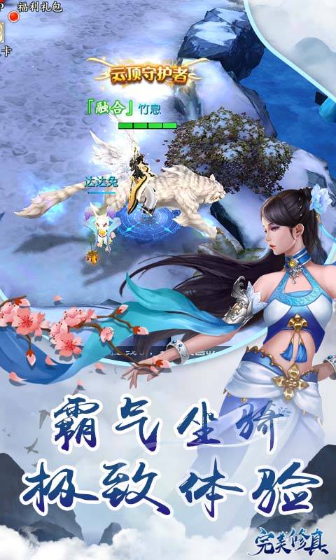 鸿蒙幻境攻略_手机游戏鸿蒙仙境_鸿蒙仙境穿书