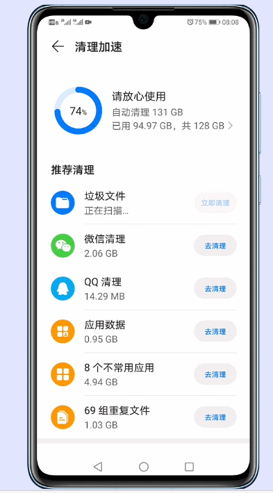 手机锁屏再进游戏花屏_锁屏花屏进手机游戏怎么关闭_锁屏花屏进手机游戏怎么解决