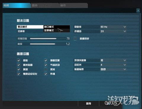 游戏画质增强软件手机_游戏画质应用_手机游戏画质设置图片软件
