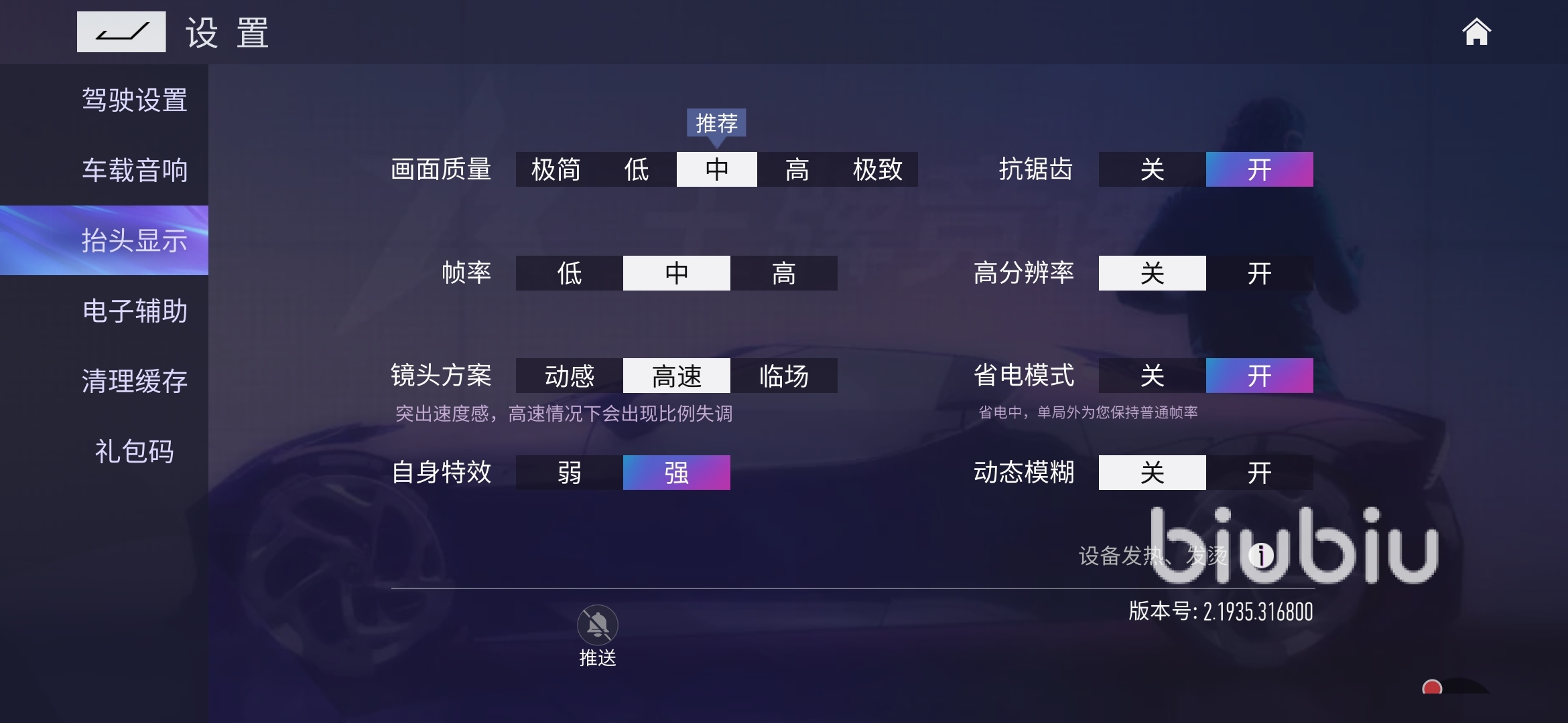 手机游戏画质设置图片软件_游戏画质应用_游戏画质增强软件手机