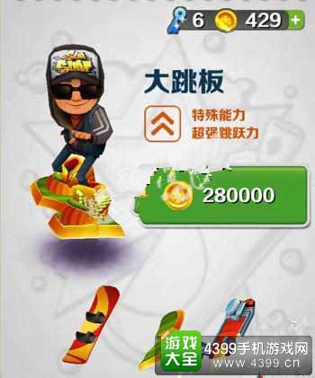 好的跑酷游戏_好玩的跑酷手机游戏_手机上好玩的跑酷游戏