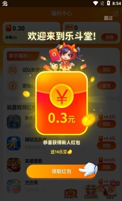 送红包手机游戏有哪些_送红包手机游戏有哪些软件_手机游戏有送红包的吗