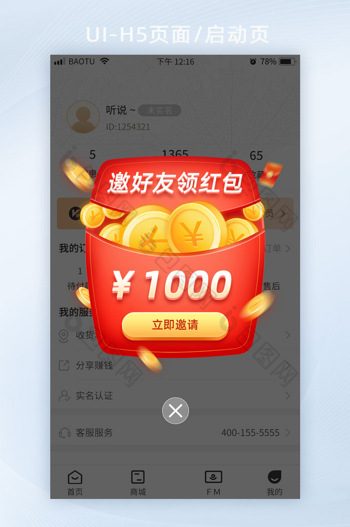手机游戏有送红包的吗_送红包手机游戏有哪些_送红包手机游戏有哪些软件