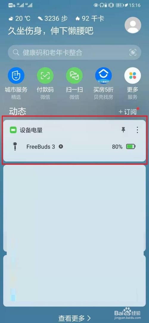 游戏手机息屏_手机玩游戏灭屏了怎么办_玩游戏的时候手机熄屏