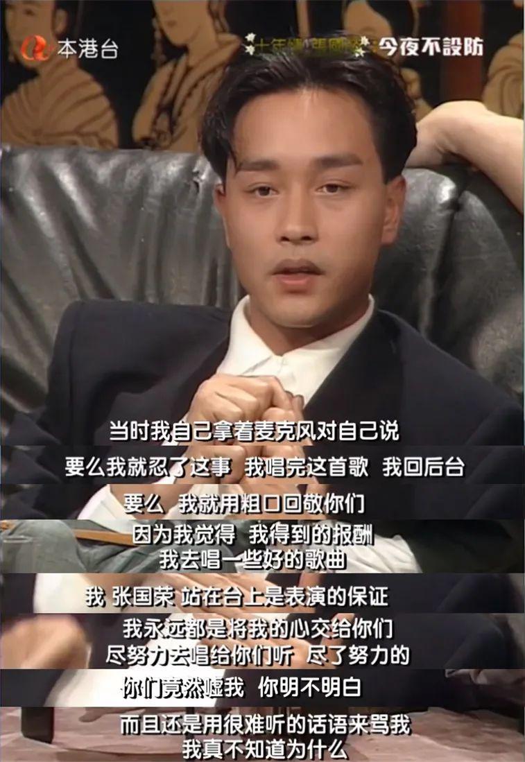 张国荣逝世几年_张国荣离世_张国荣去世时间