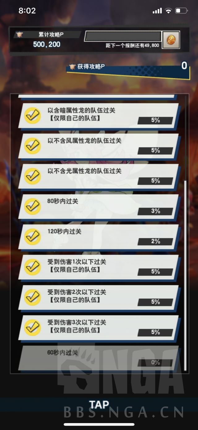 冒险手机游戏推荐_手机版冒险游戏_手机游戏多人冒险