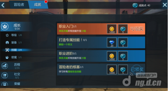 手机游戏多人冒险_冒险手机游戏推荐_手机版冒险游戏