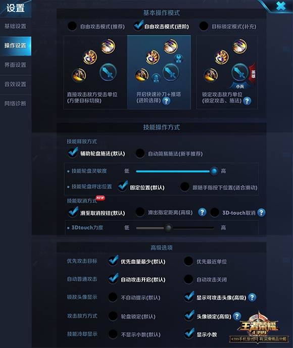 炫光类游戏_手机游戏炫光_手机炫光游戏有哪些