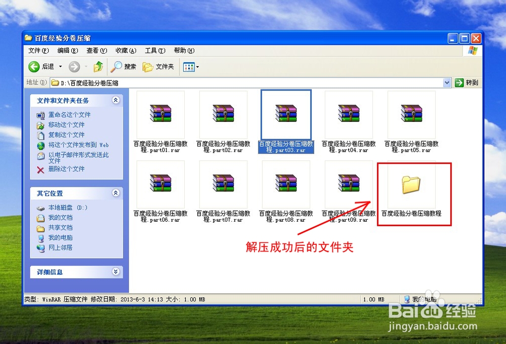 winrar是什么工具_winrar_winrar压缩文件