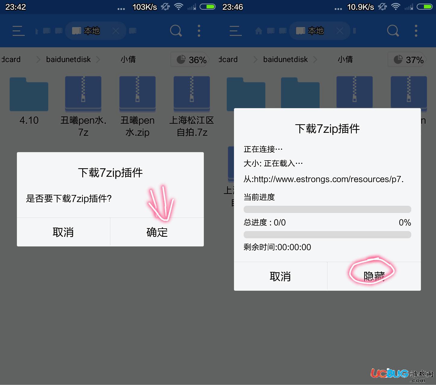 winrar_winrar是什么工具_winrar压缩文件